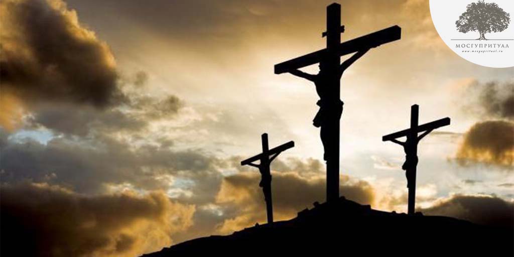 Какими бывают христианские кресты