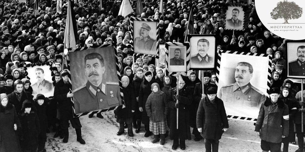 Похороны Сталина